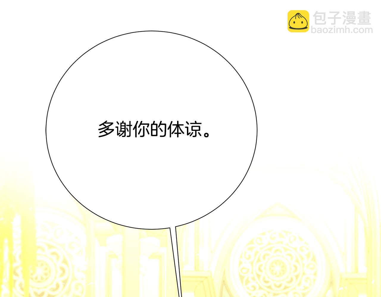 第100话 大皇子驾到117