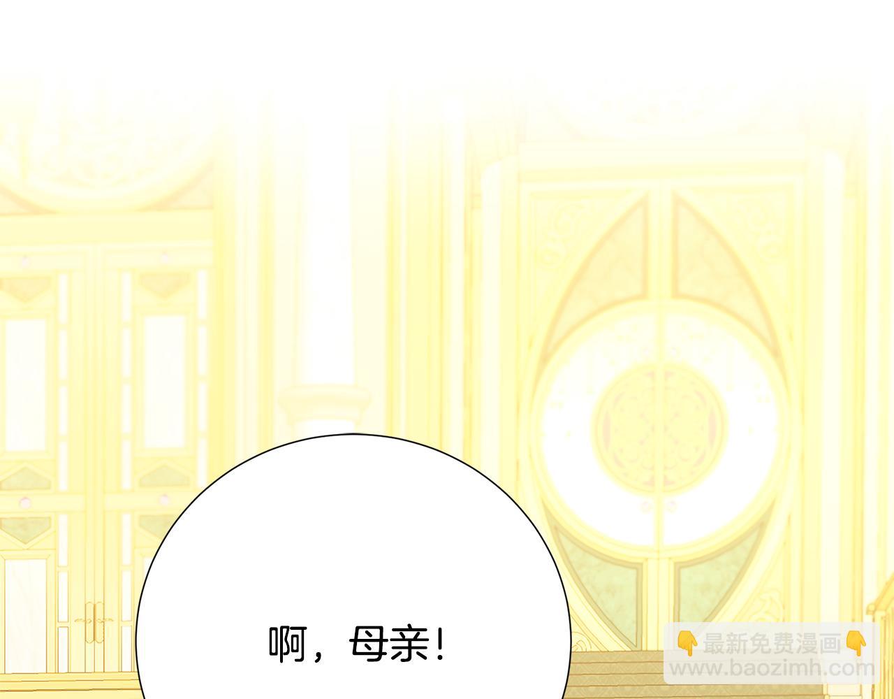 第100话 大皇子驾到123