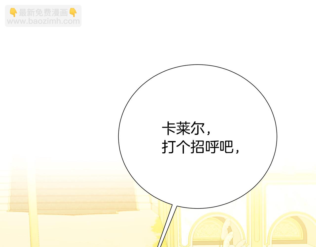 第100话 大皇子驾到130