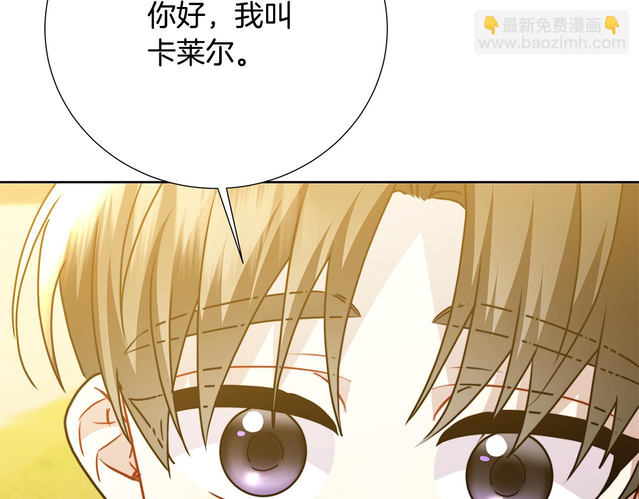 第100话 大皇子驾到134