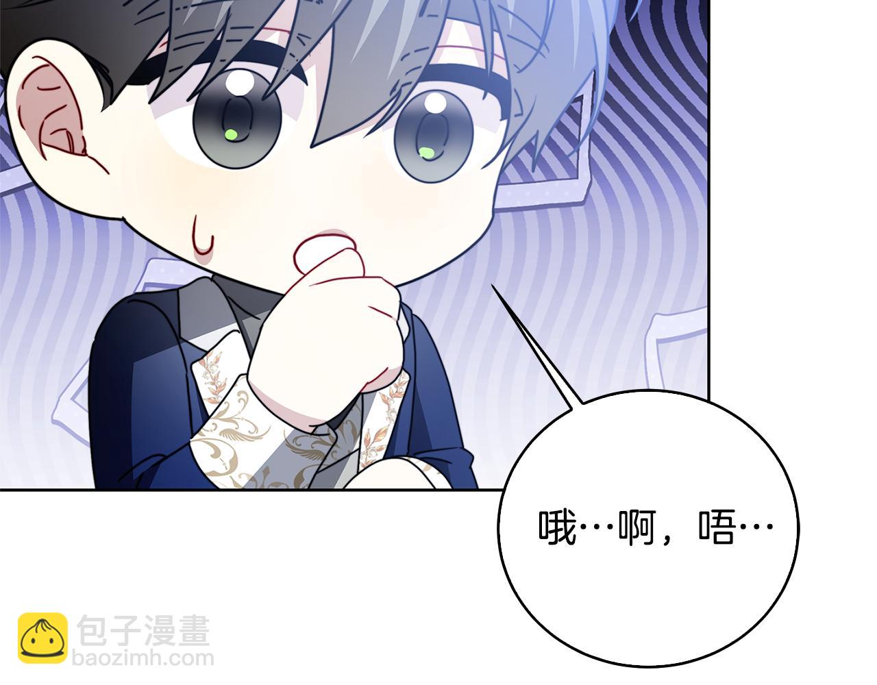 第100话 大皇子驾到138