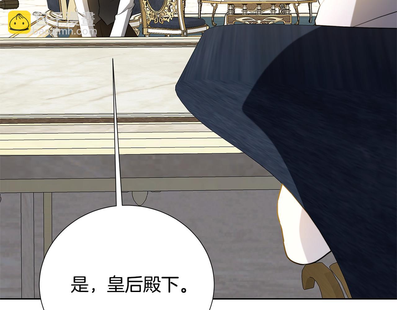 第100话 大皇子驾到14