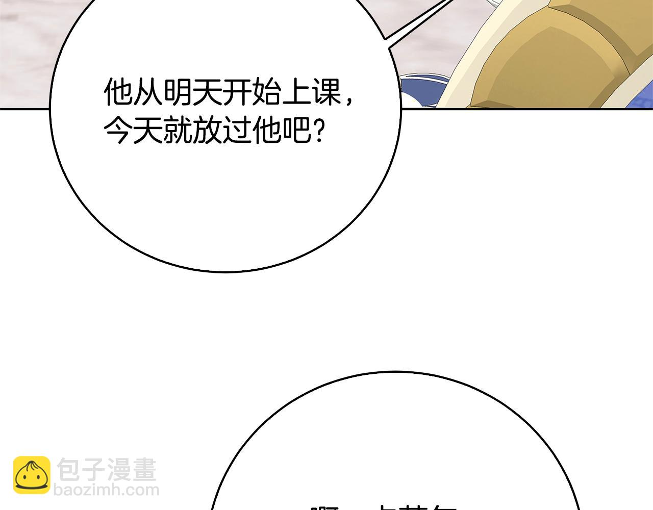 第100话 大皇子驾到141