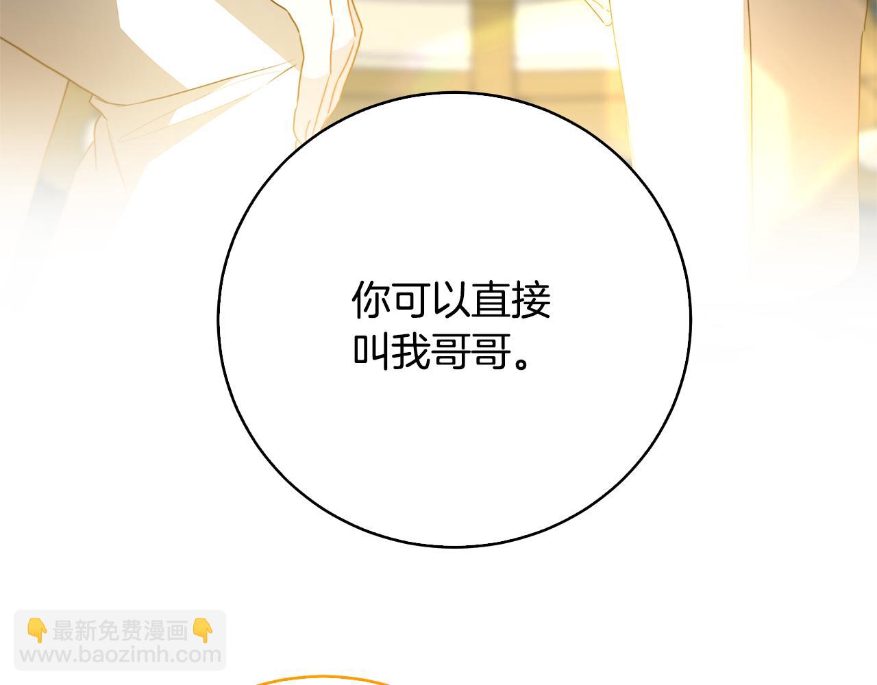 第100话 大皇子驾到145