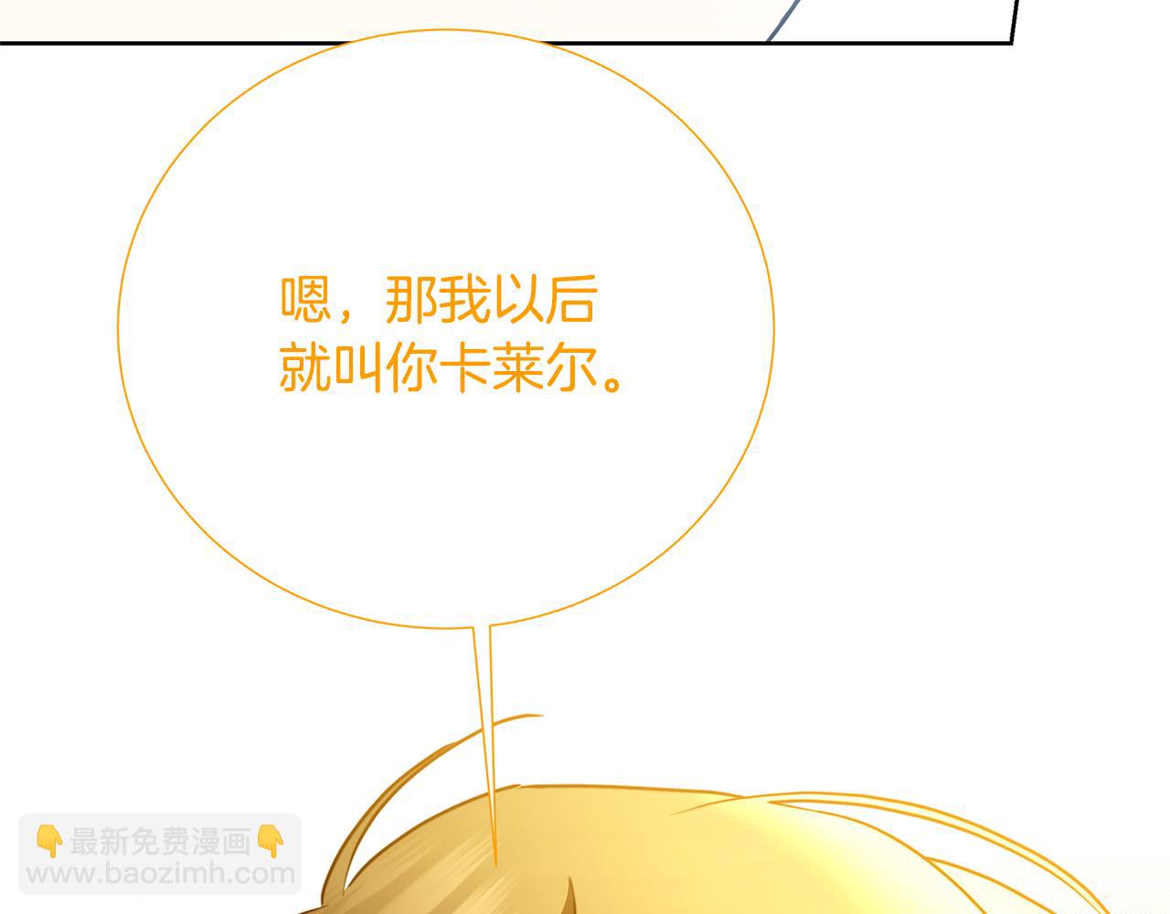 第100话 大皇子驾到150