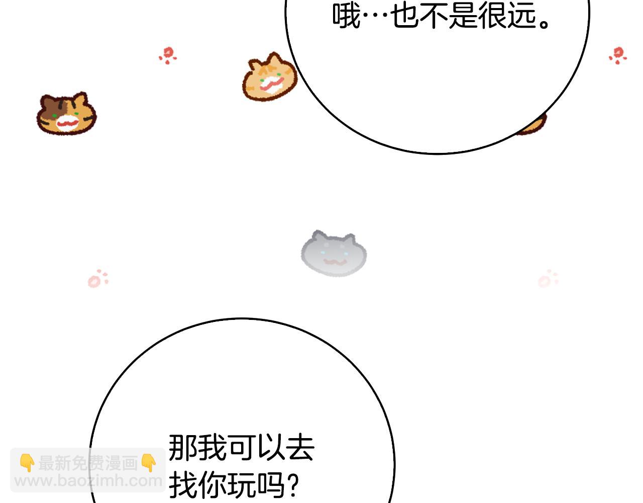第100话 大皇子驾到156