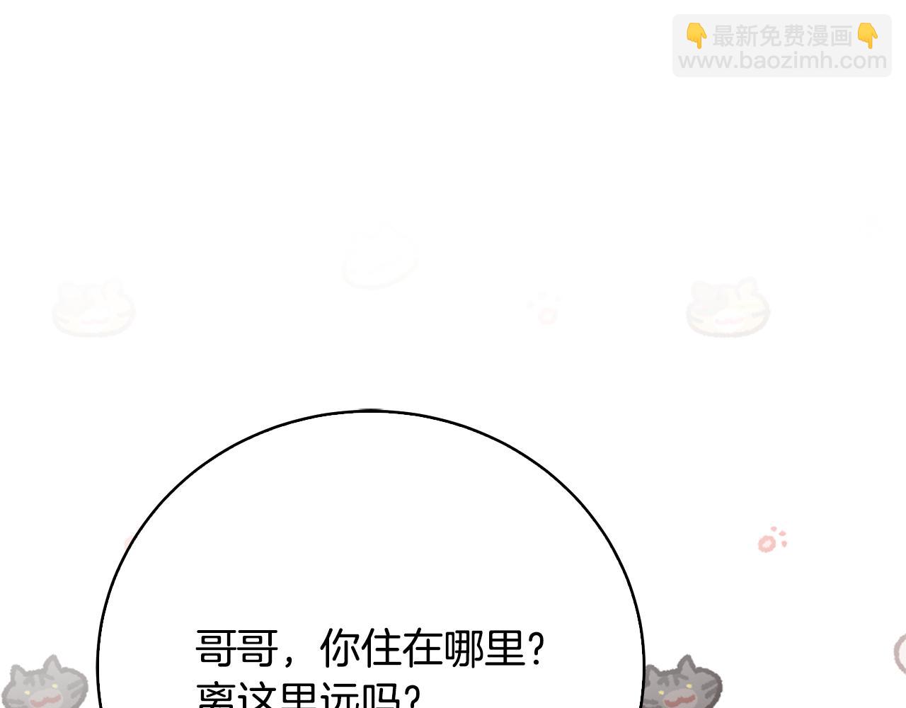 第100话 大皇子驾到158