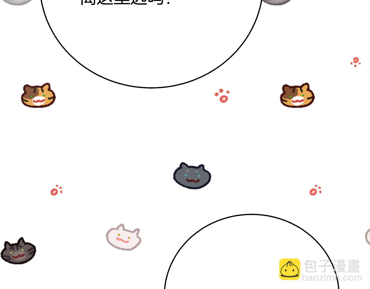 第100话 大皇子驾到159