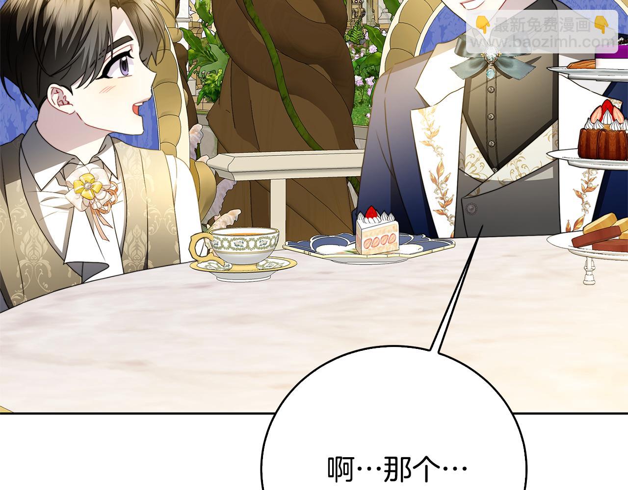 第100话 大皇子驾到162