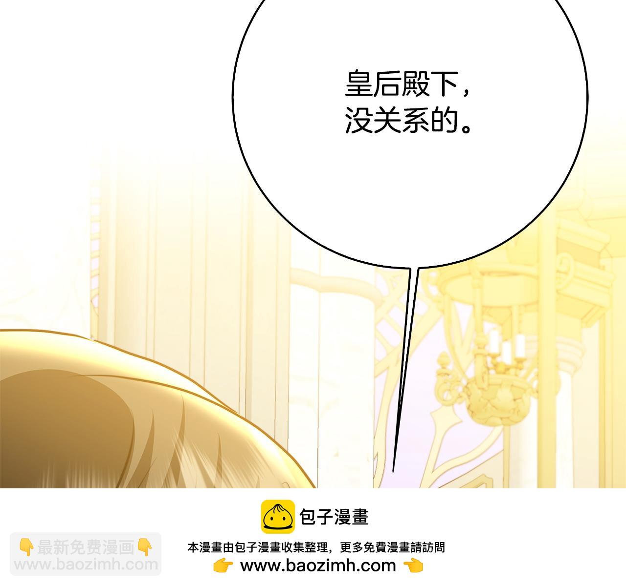 第100话 大皇子驾到168