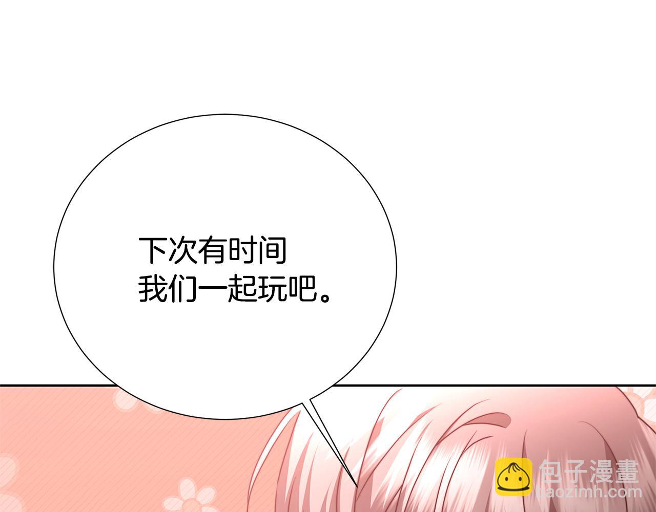 第100话 大皇子驾到172