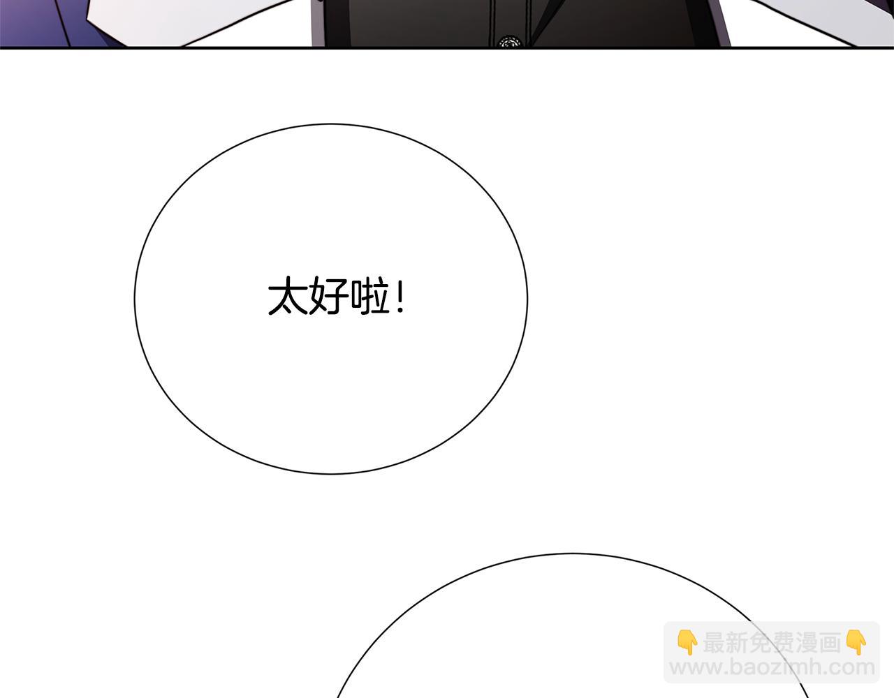 第100话 大皇子驾到174