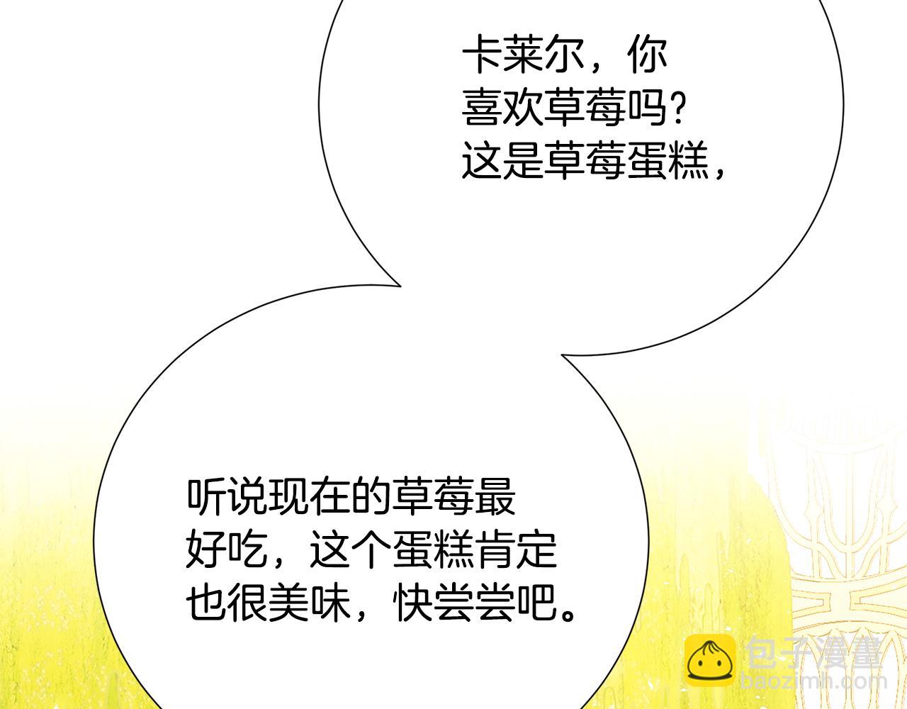 第100话 大皇子驾到175