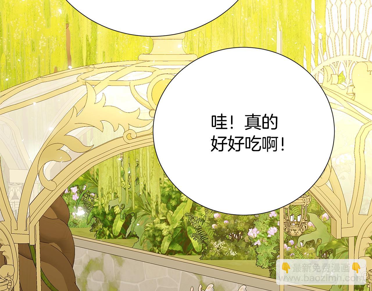 第100话 大皇子驾到176