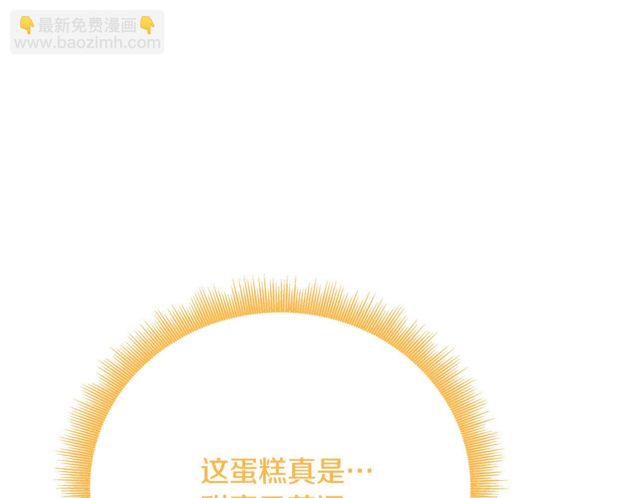 第100话 大皇子驾到181