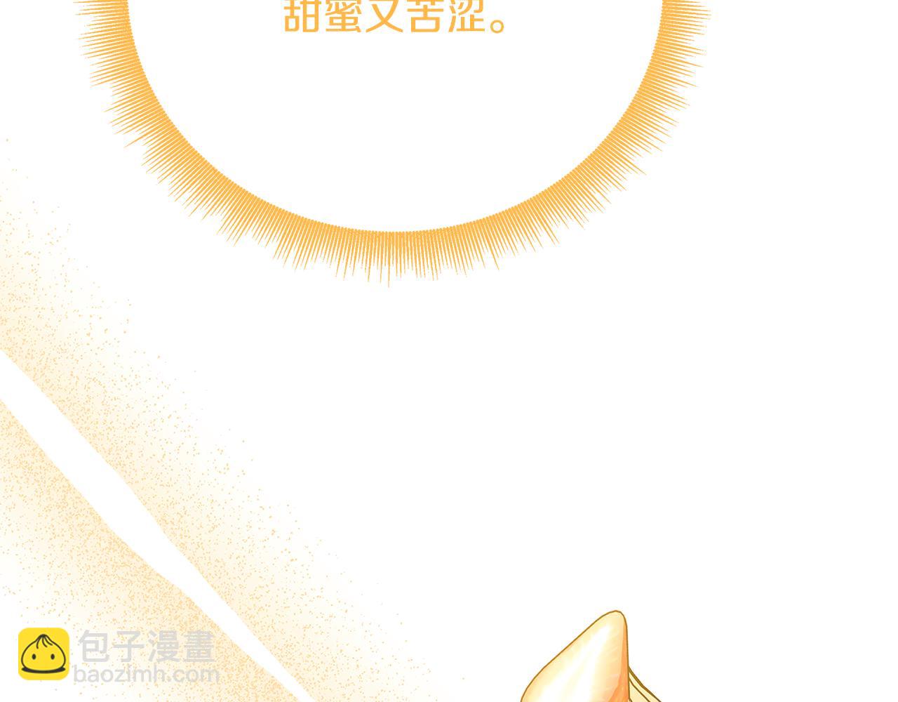 第100话 大皇子驾到182