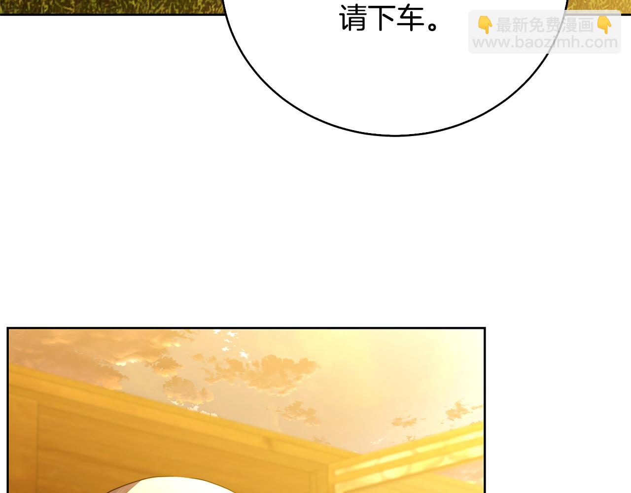 第100话 大皇子驾到189