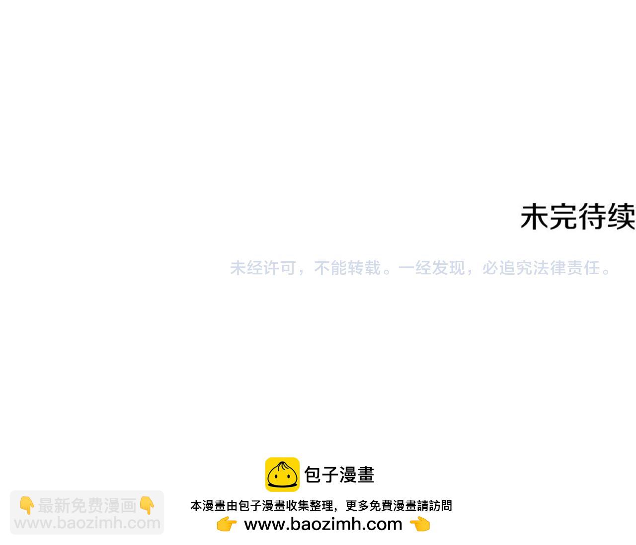第100话 大皇子驾到208