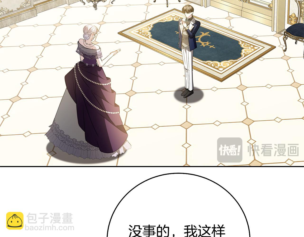 第100话 大皇子驾到27