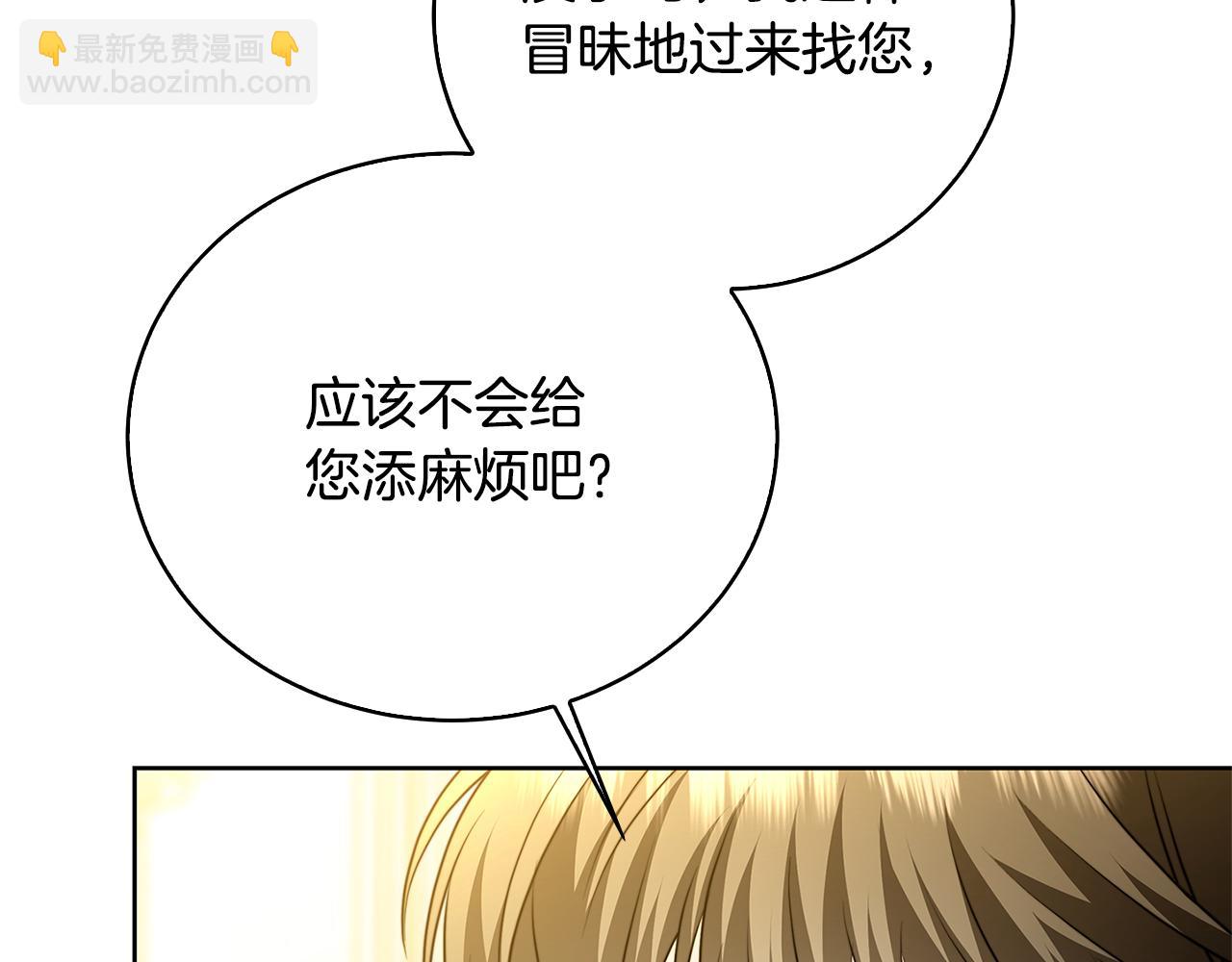 第100话 大皇子驾到28