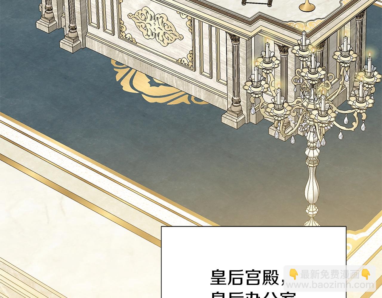 第100话 大皇子驾到3