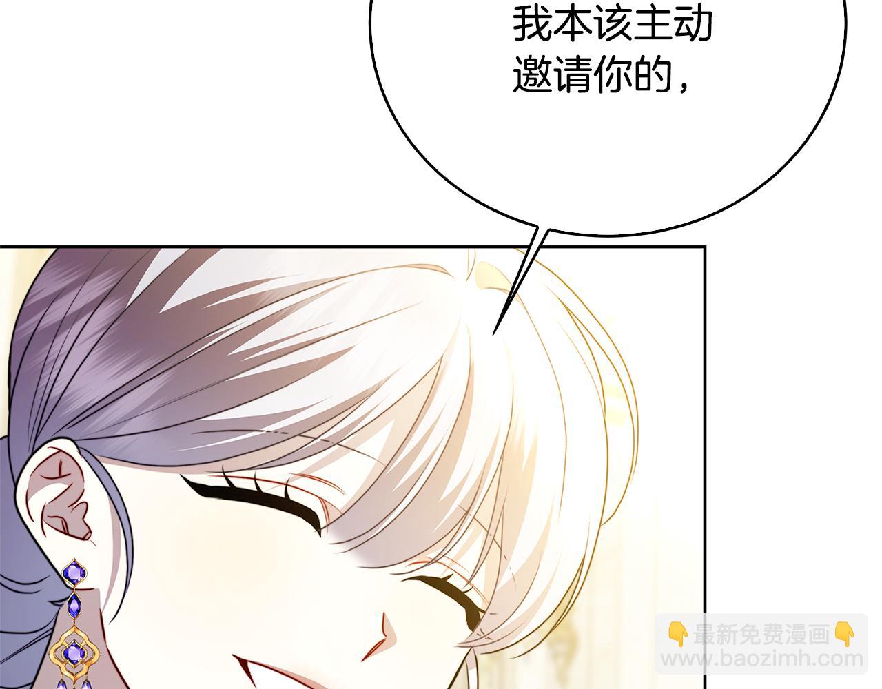 第100话 大皇子驾到30