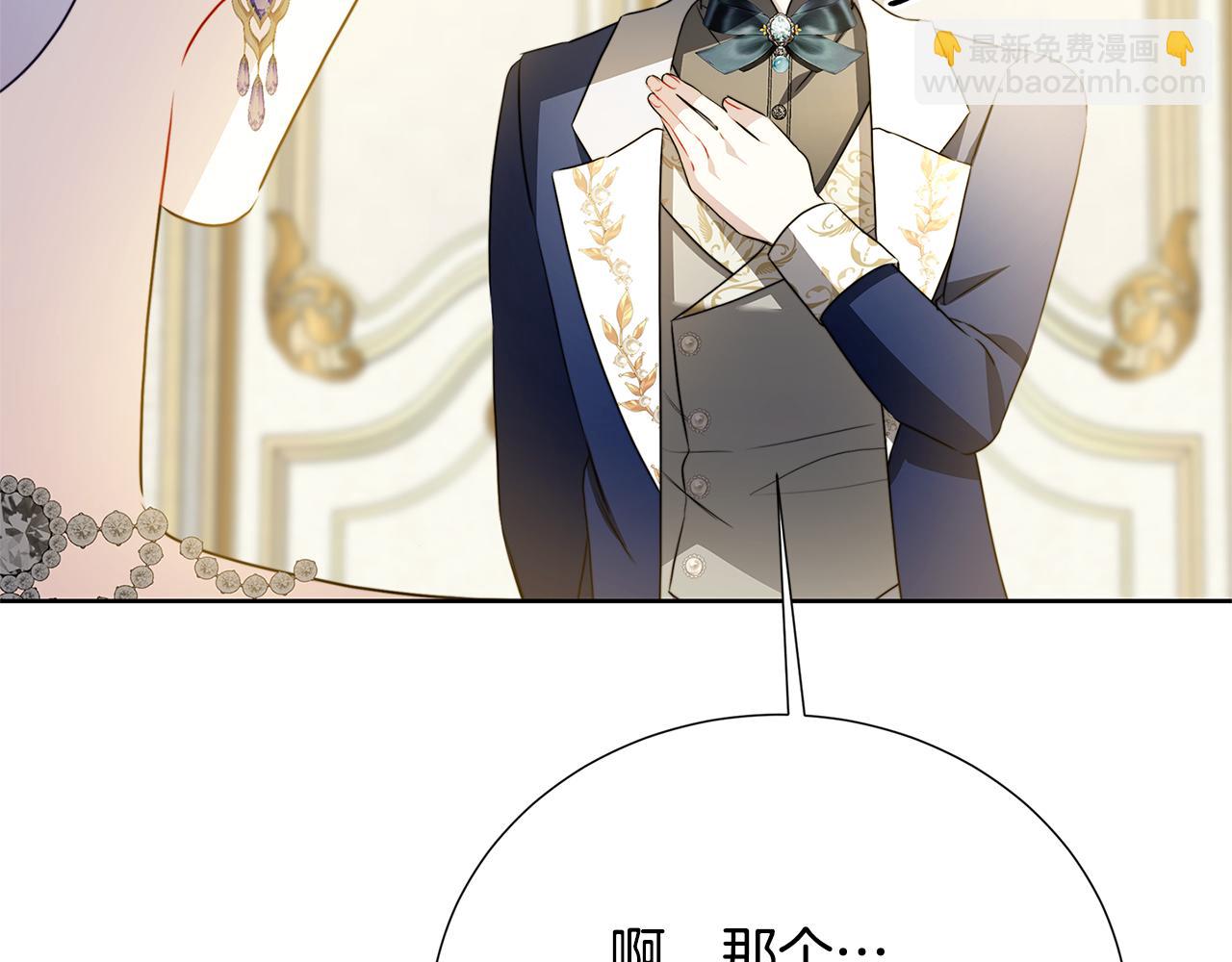 第100话 大皇子驾到34