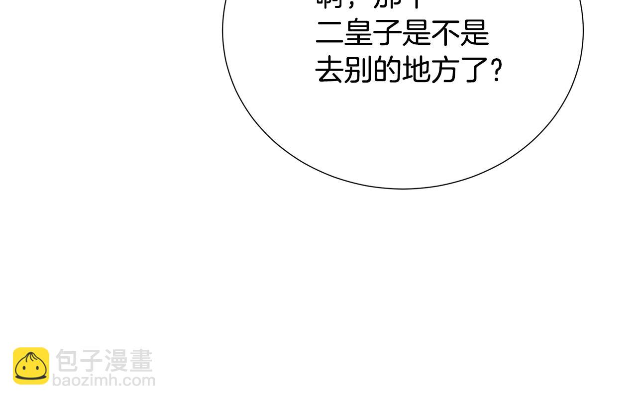 第100话 大皇子驾到35