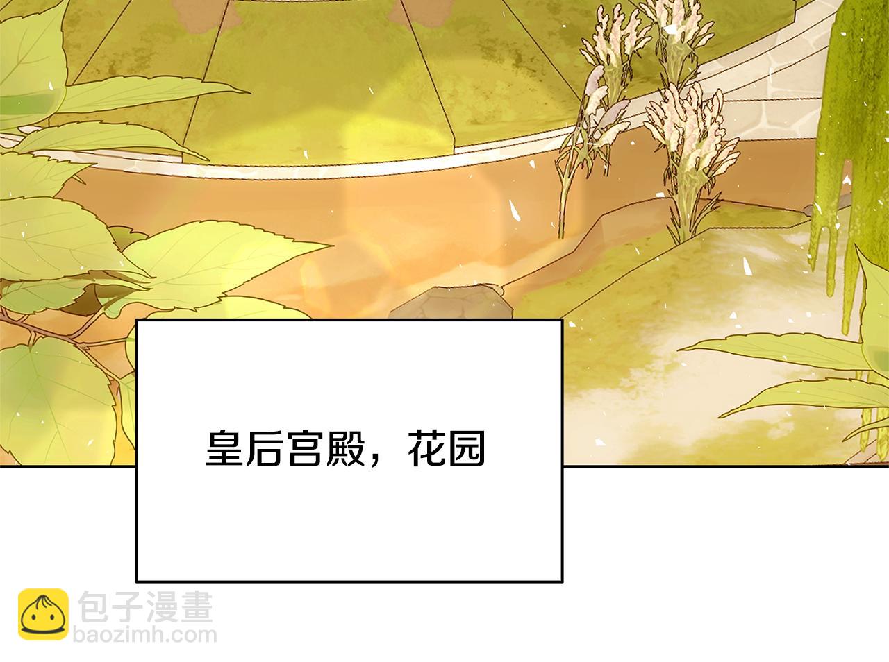 第100话 大皇子驾到45