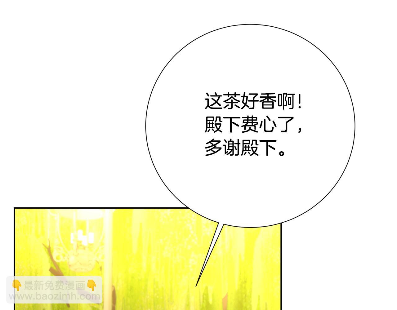 第100话 大皇子驾到46