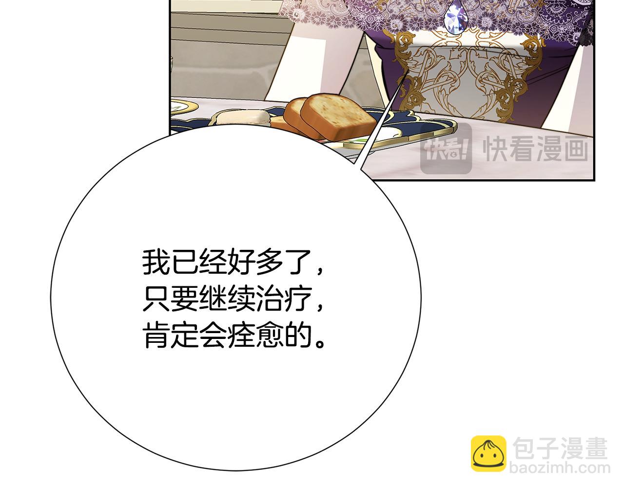 第100话 大皇子驾到54