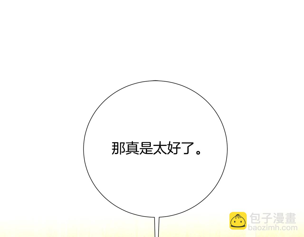 第100话 大皇子驾到56