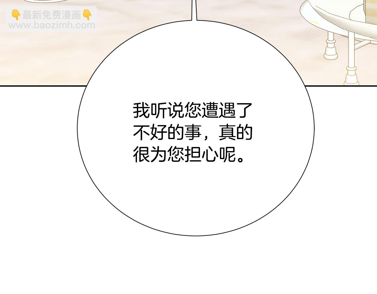 第100话 大皇子驾到59