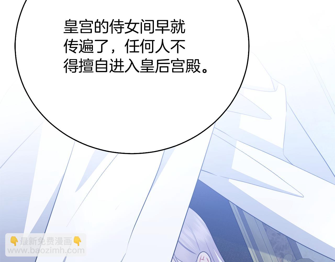 第100话 大皇子驾到72