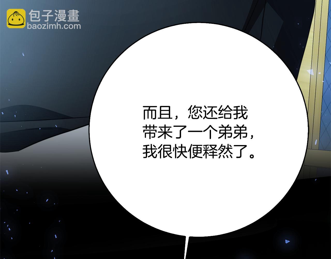 第100话 大皇子驾到77