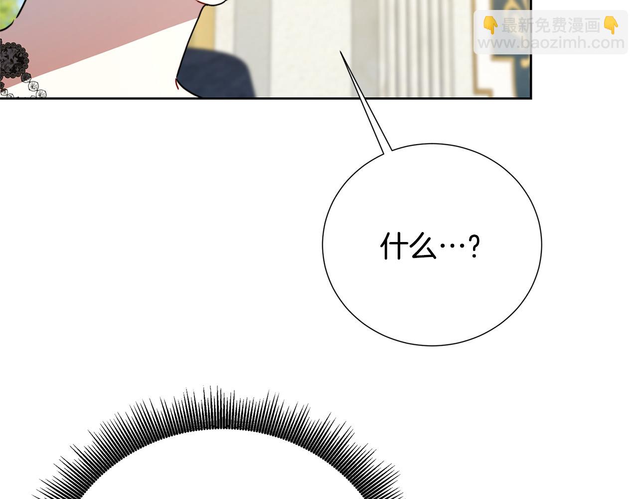 第100话 大皇子驾到8
