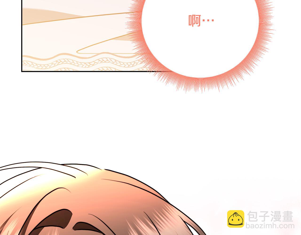 第100话 大皇子驾到83