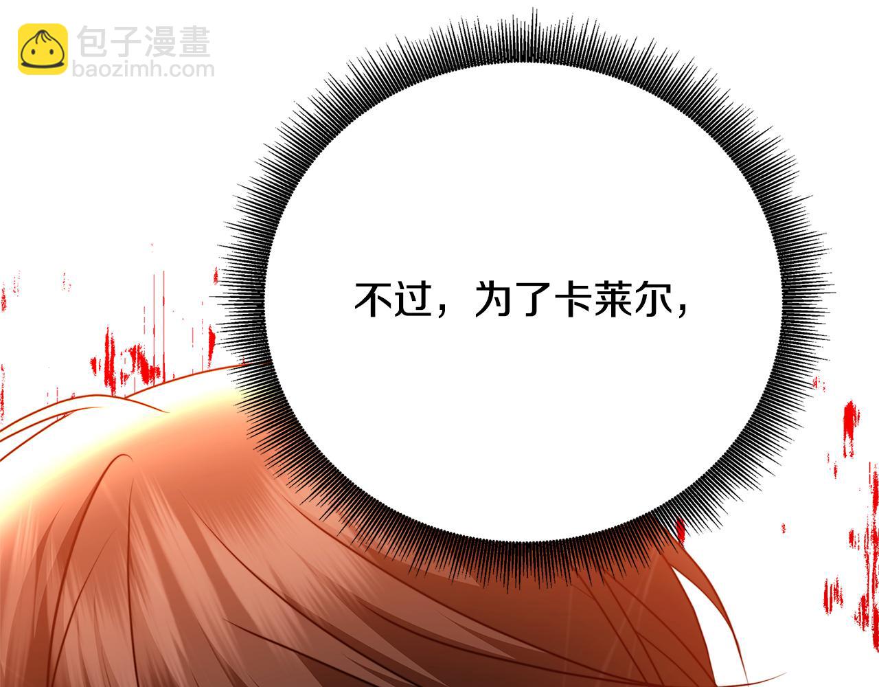 第100话 大皇子驾到87
