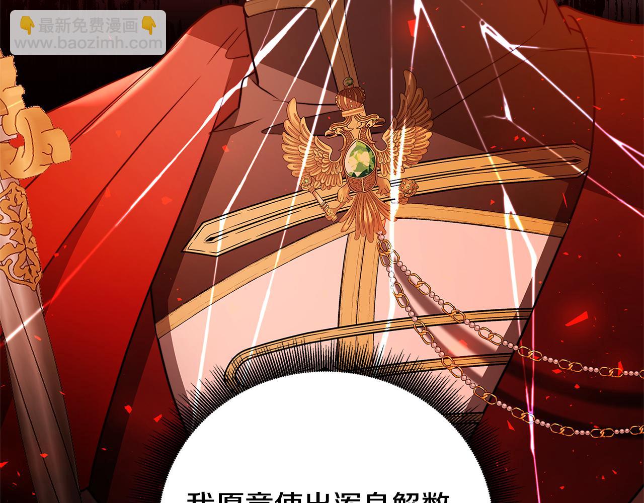 第100话 大皇子驾到89