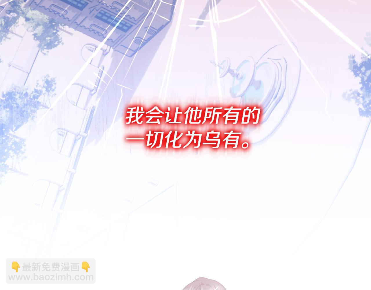 第100话 大皇子驾到92
