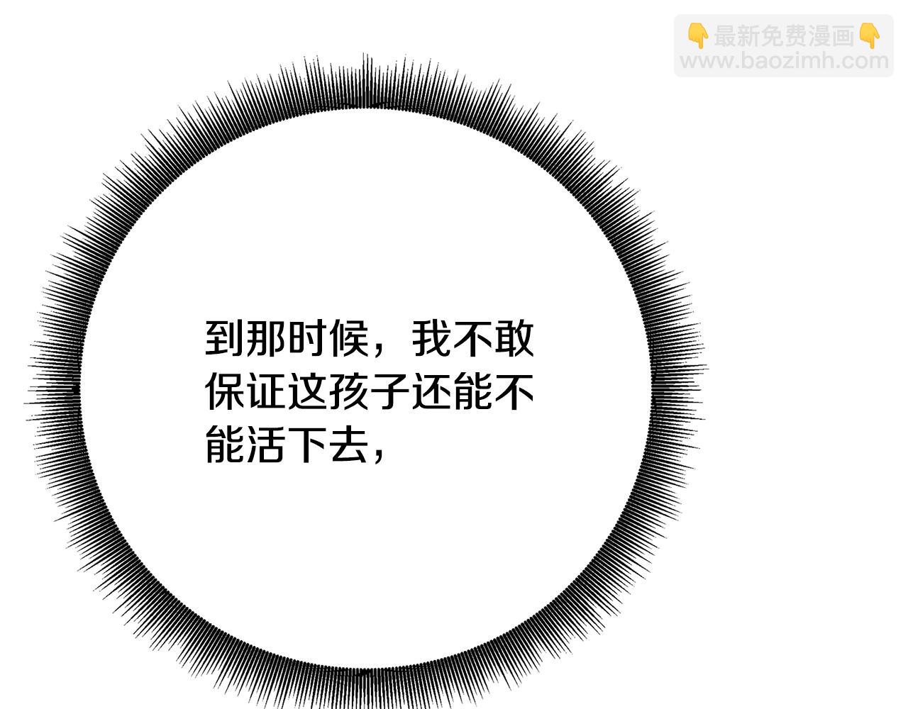 第100话 大皇子驾到94