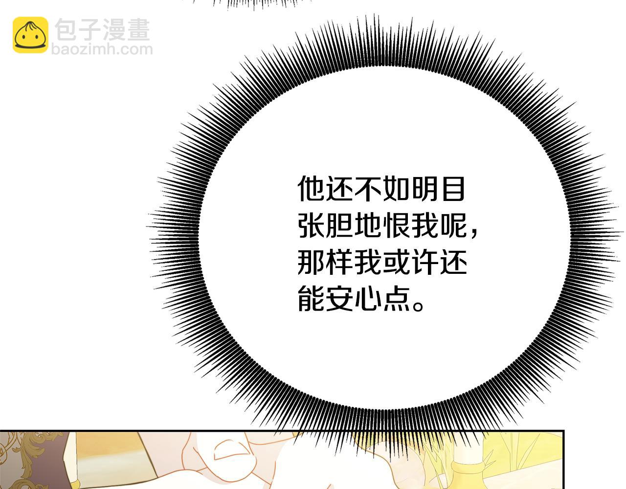 第100话 大皇子驾到95
