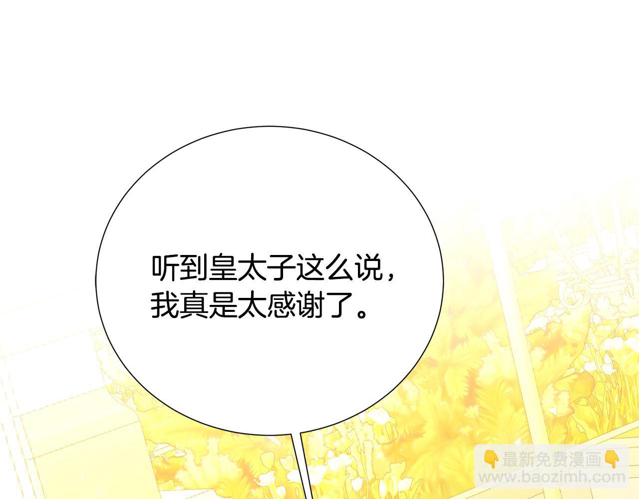 第100话 大皇子驾到97