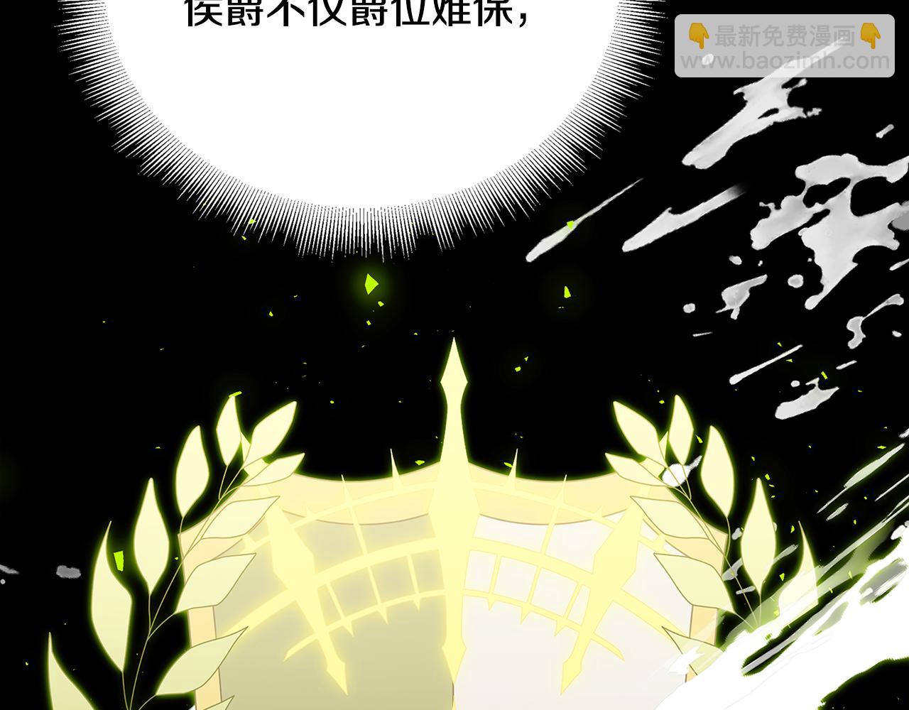 第101话 好消息和坏消息109