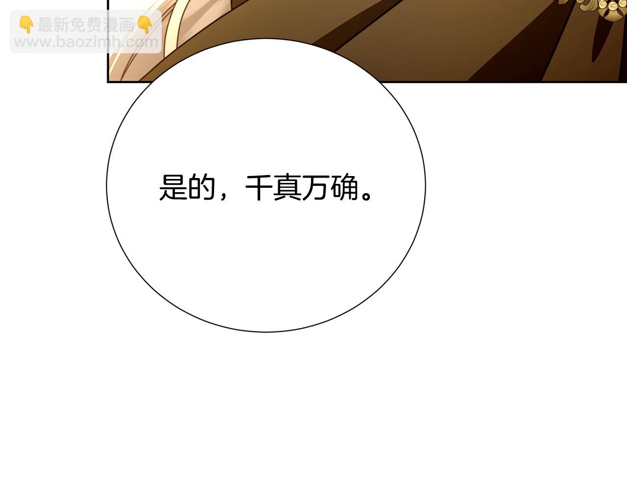 第101话 好消息和坏消息11