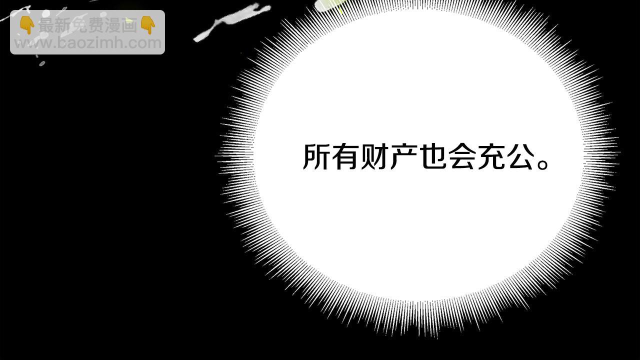 第101话 好消息和坏消息111