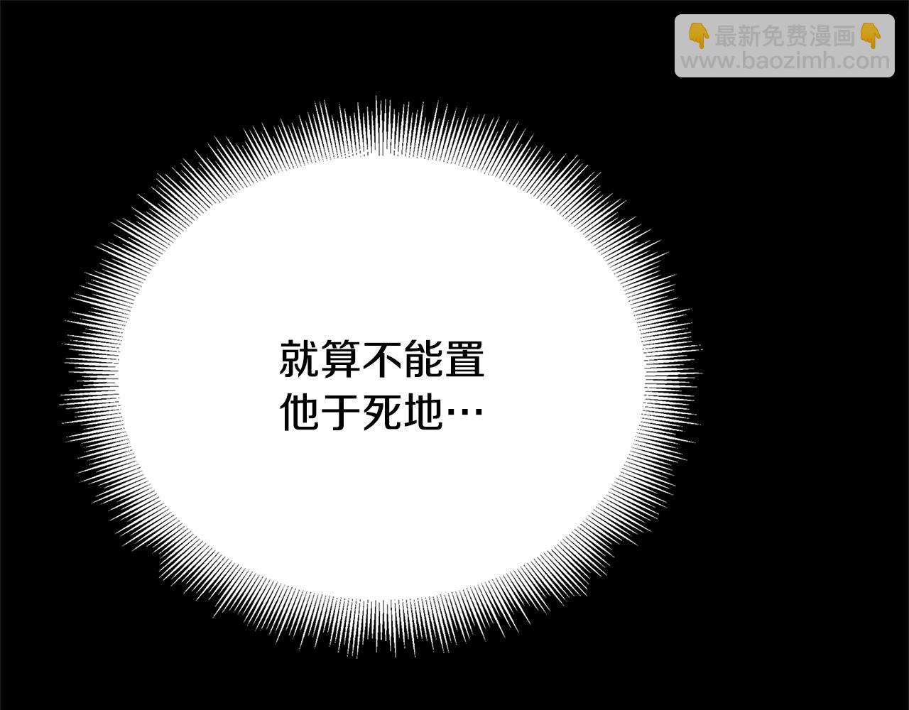 第101话 好消息和坏消息112
