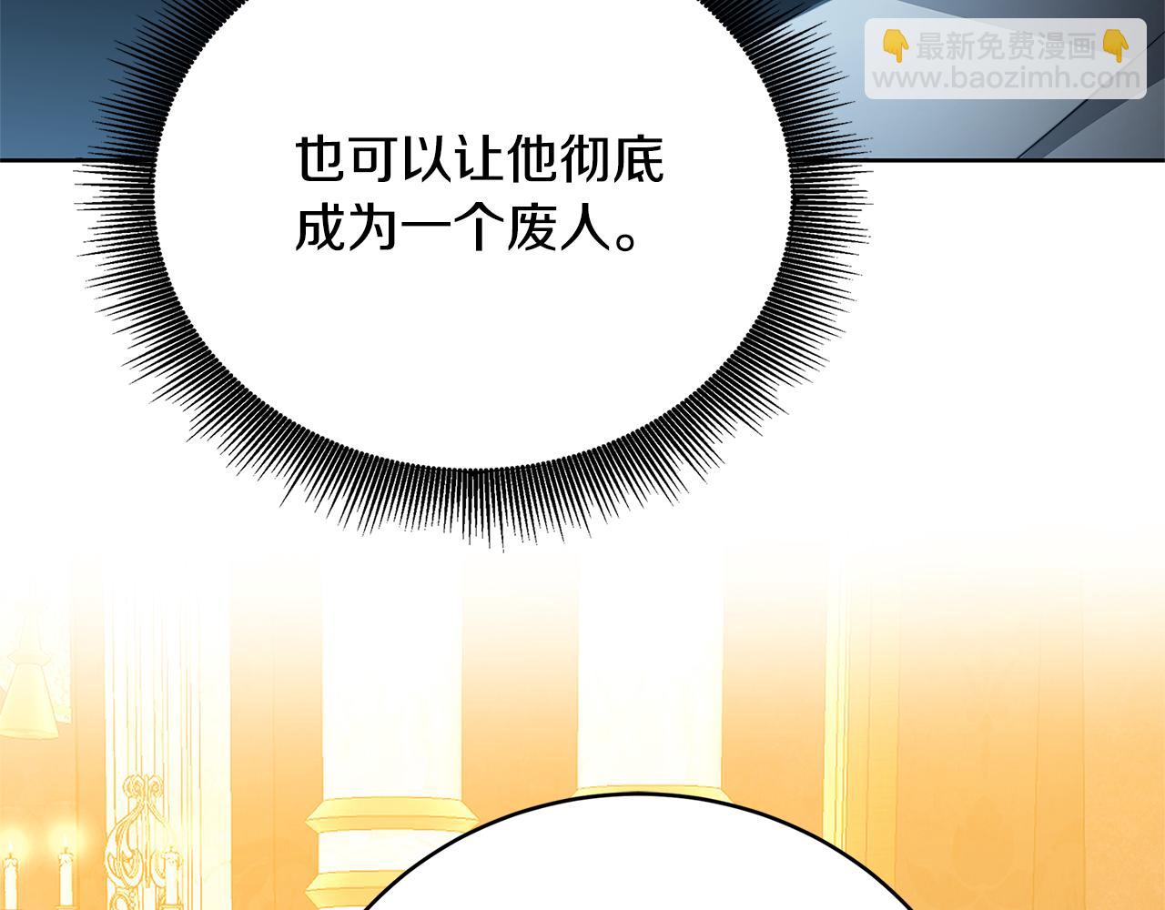第101话 好消息和坏消息114