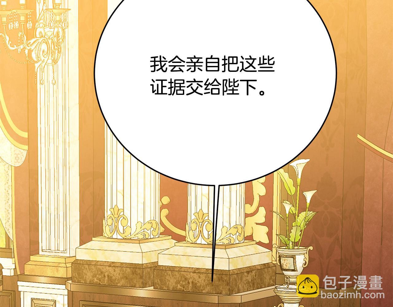 第101话 好消息和坏消息115
