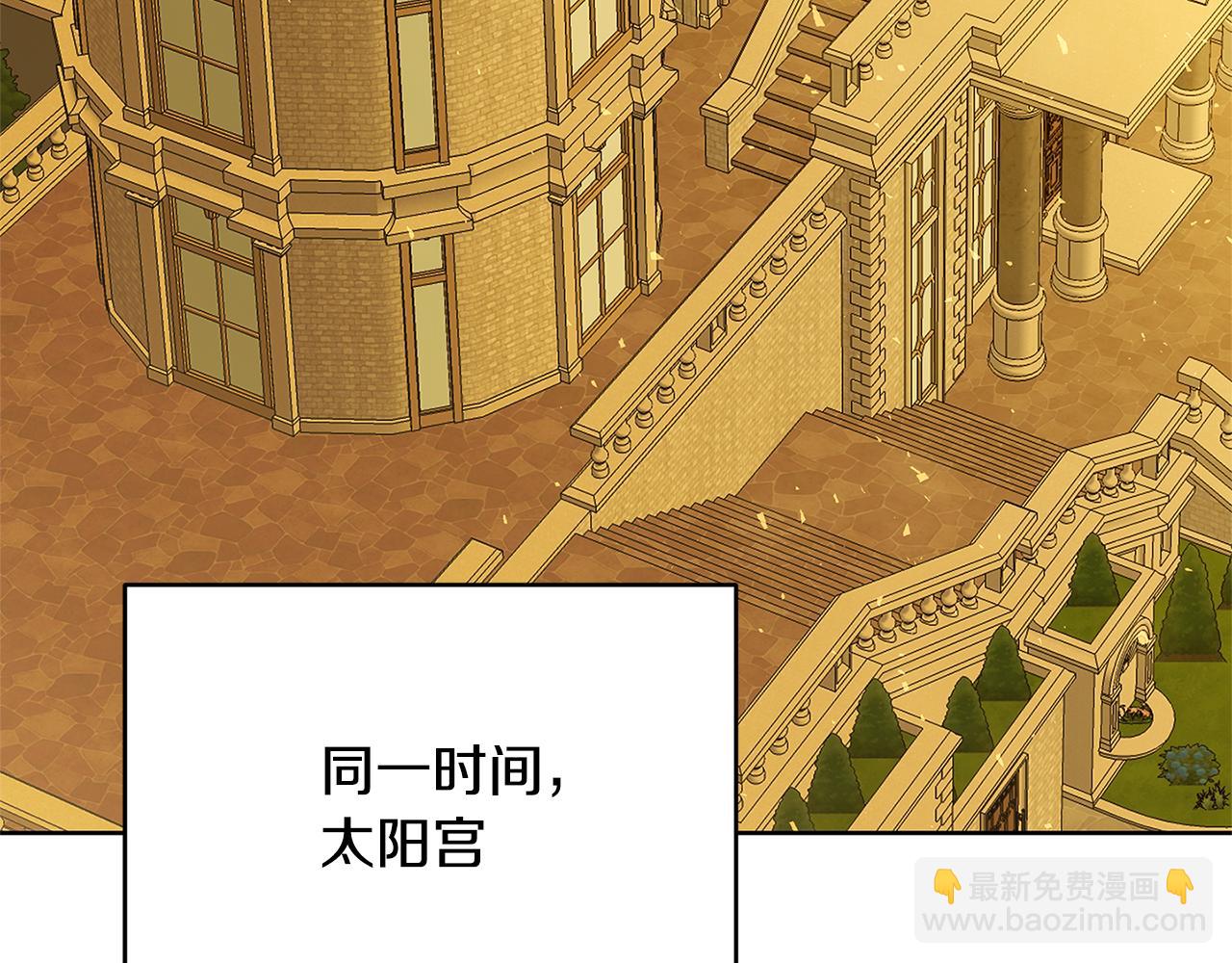 第101话 好消息和坏消息122